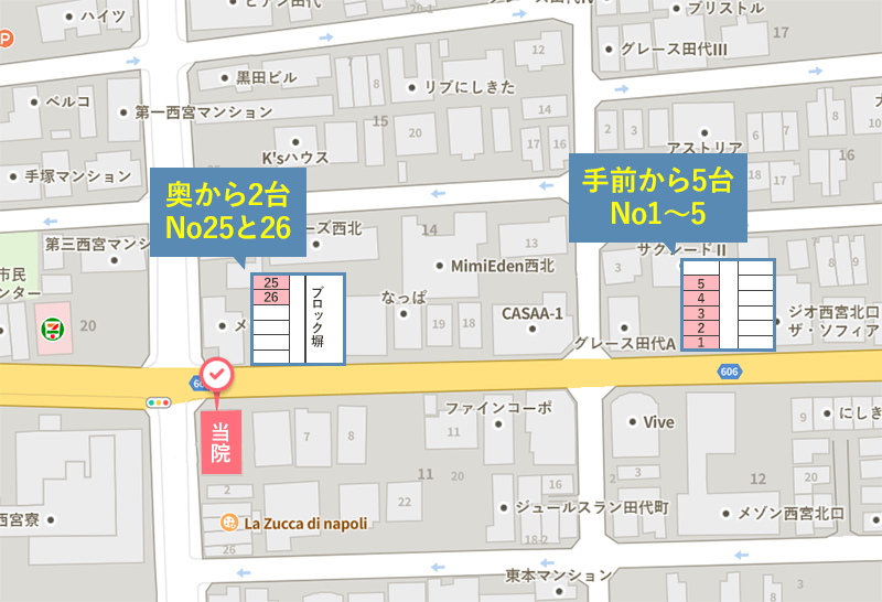 駐車場
